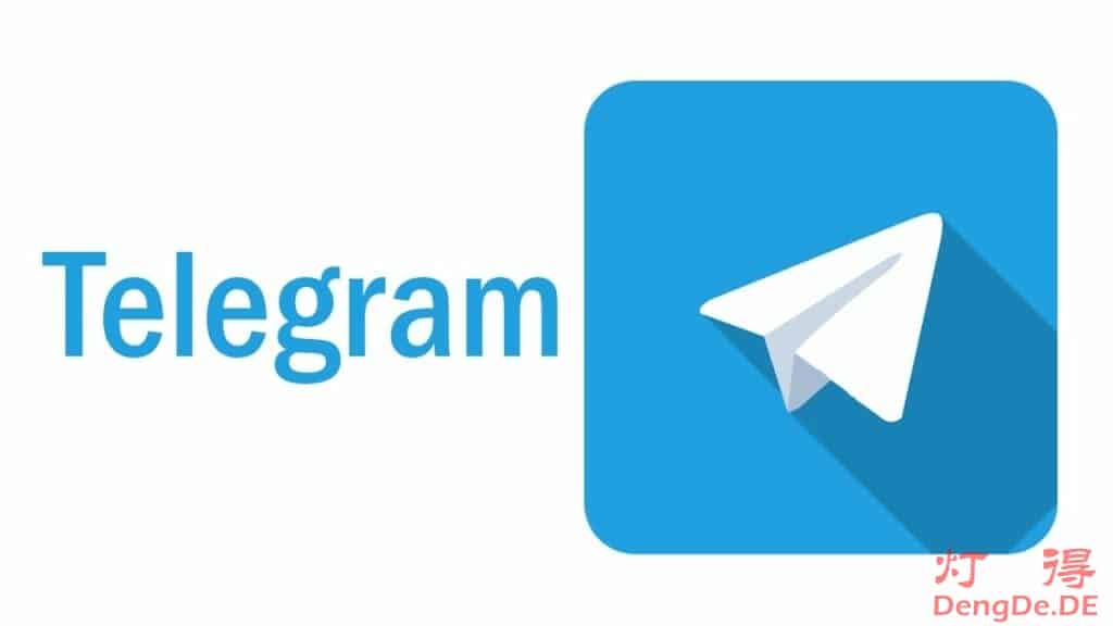 Telegram电报 – 一款通信加密且无内容审查的开源跨平台社交软件 | 电报下载和帐号注册及设置教程